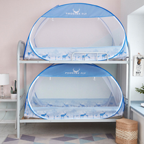 Free installation of mosquito net student dormitory upper and lower bunk single 09m 1 2 meters high low bed side door yurt pattern account