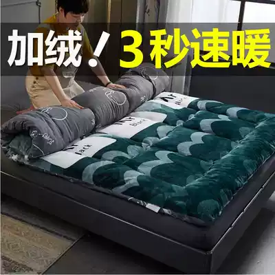 Thickened household double padded futon tatami rental special student dormitory single flannel warm futon