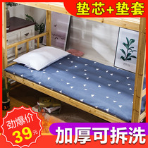 Mattress student dormitory single cushion 0 9 mattress mattress mattress back 1 2 meters thick bedding cushion