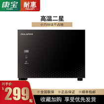 Kangbao Naihui Teacup disinfection cabinet Household small desktop mini chopsticks cupboard Desktop tea set Office tea ceremony