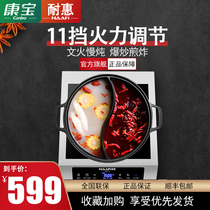 Naihui 3500W commercial induction cooker Stainless steel high-power hotel canteen household stir-fry flat industrial induction cooker