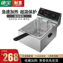 Naihui fryer Commercial electric fryer Desktop single cylinder large capacity snack stall equipment Fried chicken and fries electric fryer