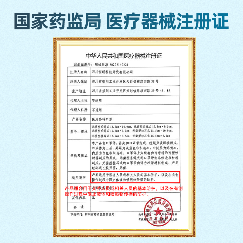 恒明一次性医用医疗医生医护专用夏季薄独立包装三层外科口罩儿童_居家_桃雪寮