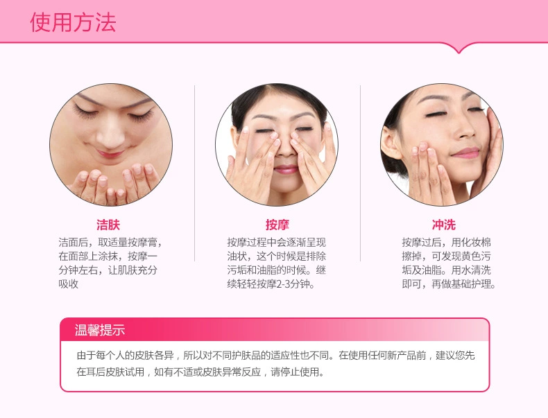Kem massage, dưỡng da và trẻ hóa da, kem rửa mặt, thẩm mỹ viện, chăm sóc da mặt tại nhà, kem massage - Kem massage mặt