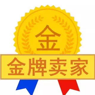 欢喜就好 节庆用品工厂店