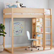 Solid Wood Childrens Bed Small Family Boy Bed Beech Wood Environmental Protection Double Bed Girl Up And Down Multifunction Overhead Bed