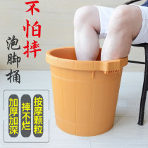 Heightened and thickened foot bath acupoint massage foot bath bucket foot bath portable beef tendon plastic bucket foot bath sauna foot basin