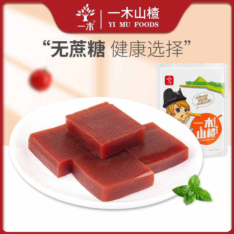 Yiwood Mountain Yuka Yukau Yuka Yukai 258g*2 bags of fresh mountain chip