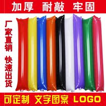 Props Refuel Rod Party Toy Stick Baseball Refuel Rod Pray Bar Kindergarten Atmosphere Props