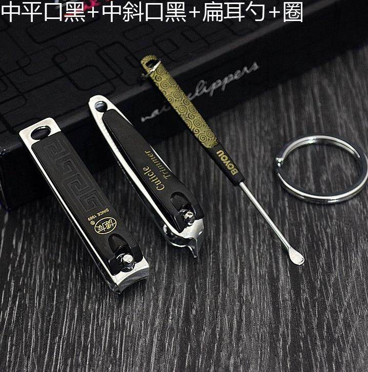 Nail-knife dig ear spoons two-in-one plucking ear tool digging ear nail clippers nail clippers nail clippings set out of ears