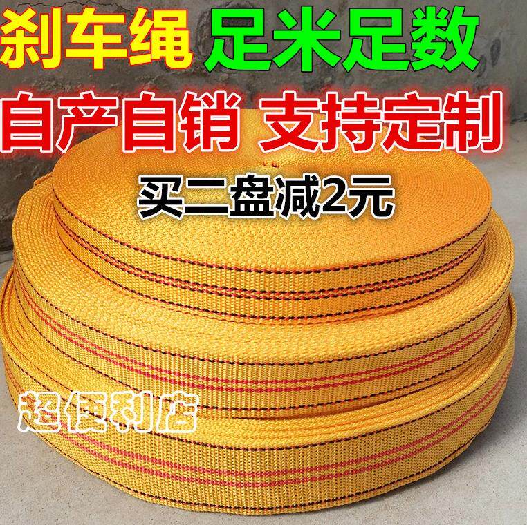 Cargo transportation in bold Simple car supplies Brake Small car Cargo truck Truck Cargo rope Car use