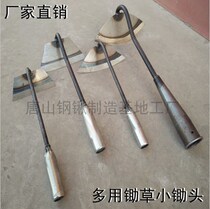 Stainless steel handmade vegetable garden pull grass hoe hae family digging hoe potted hoe home digging