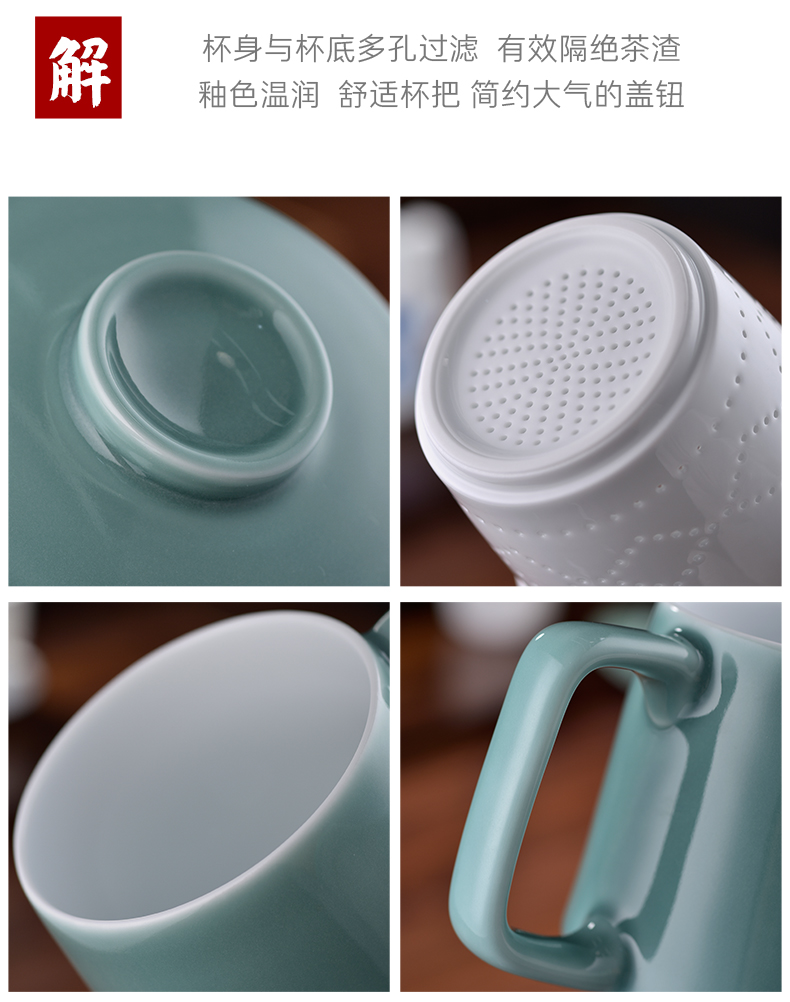 Ms office tea male separation ceramic tea cup tea and meeting the large capacity filter with cover cup home