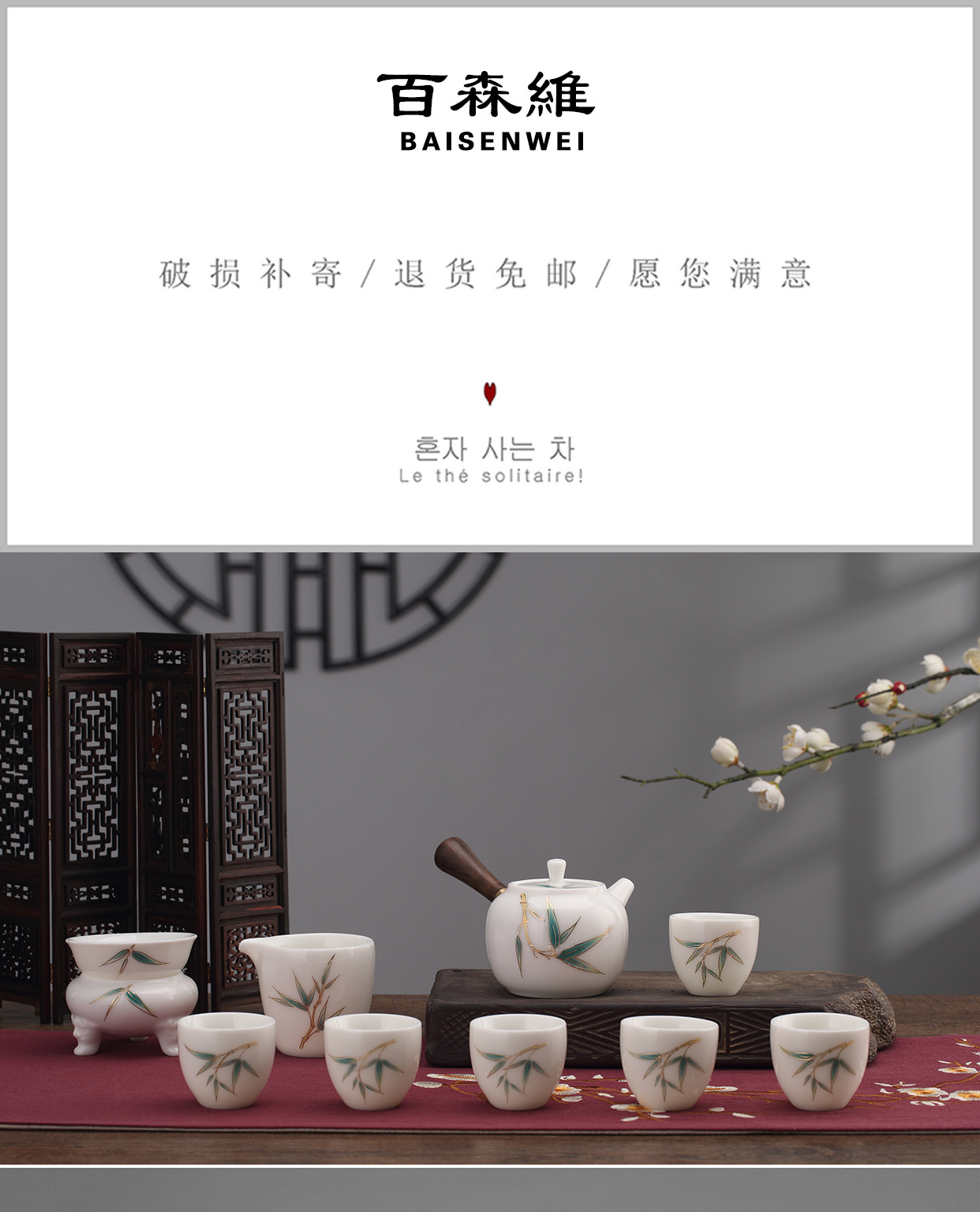 Dehua white porcelain paint suet jade bamboo tureen tea sets ceramic contracted side put the pot of kung fu tea gift box