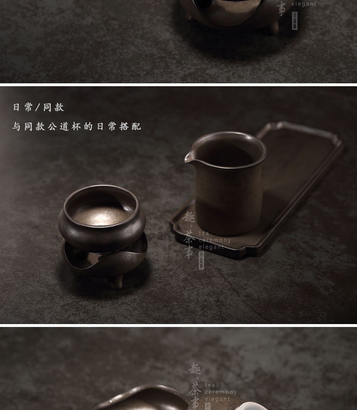 Japanese oxidation of glaze) tea coarse pottery tea filter startup tea strainer kung fu tea tea accessories