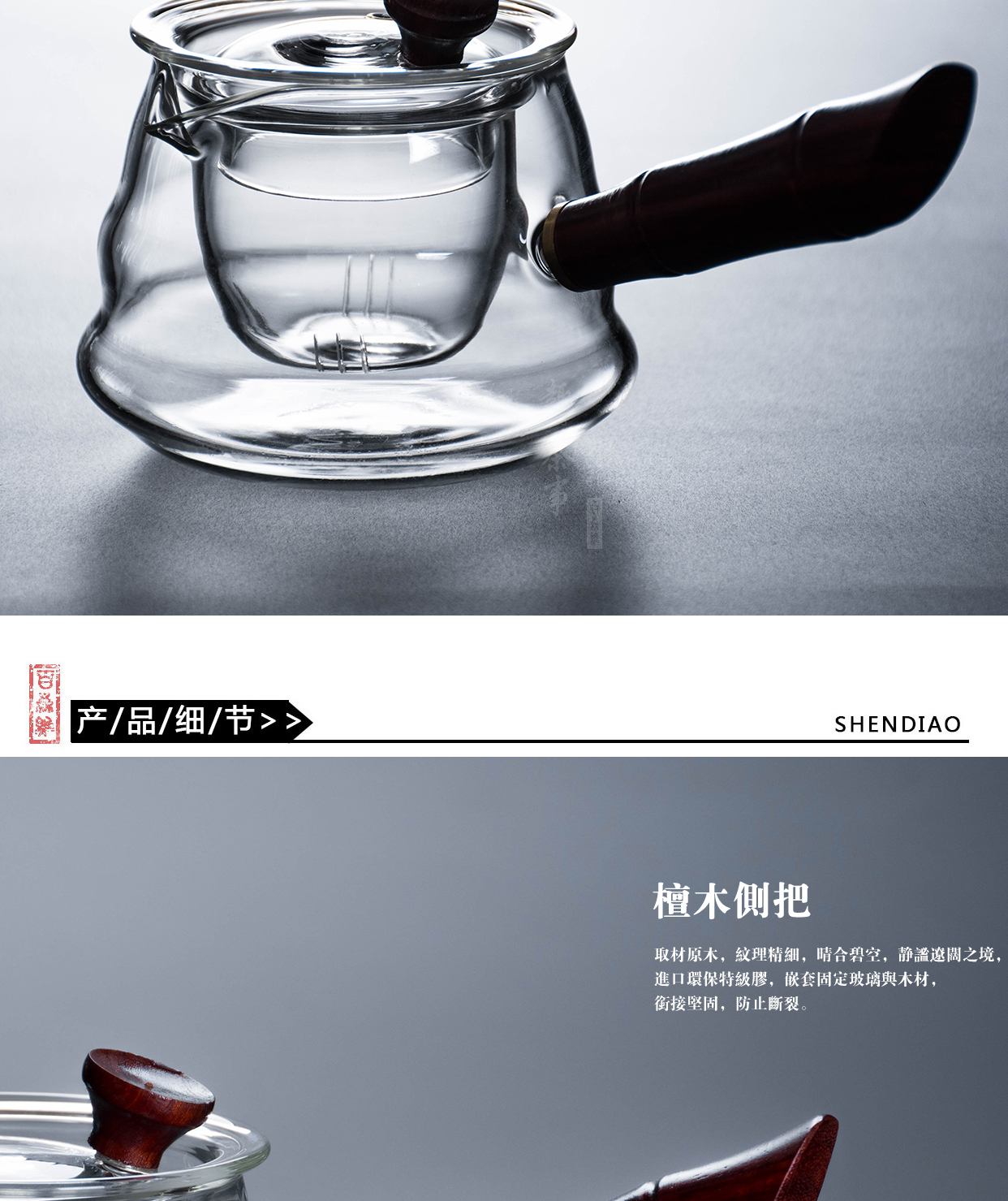 Boiled white tea side boil pot special heat - resistant glass teapot small electric TaoLu suit Boiled tea home office