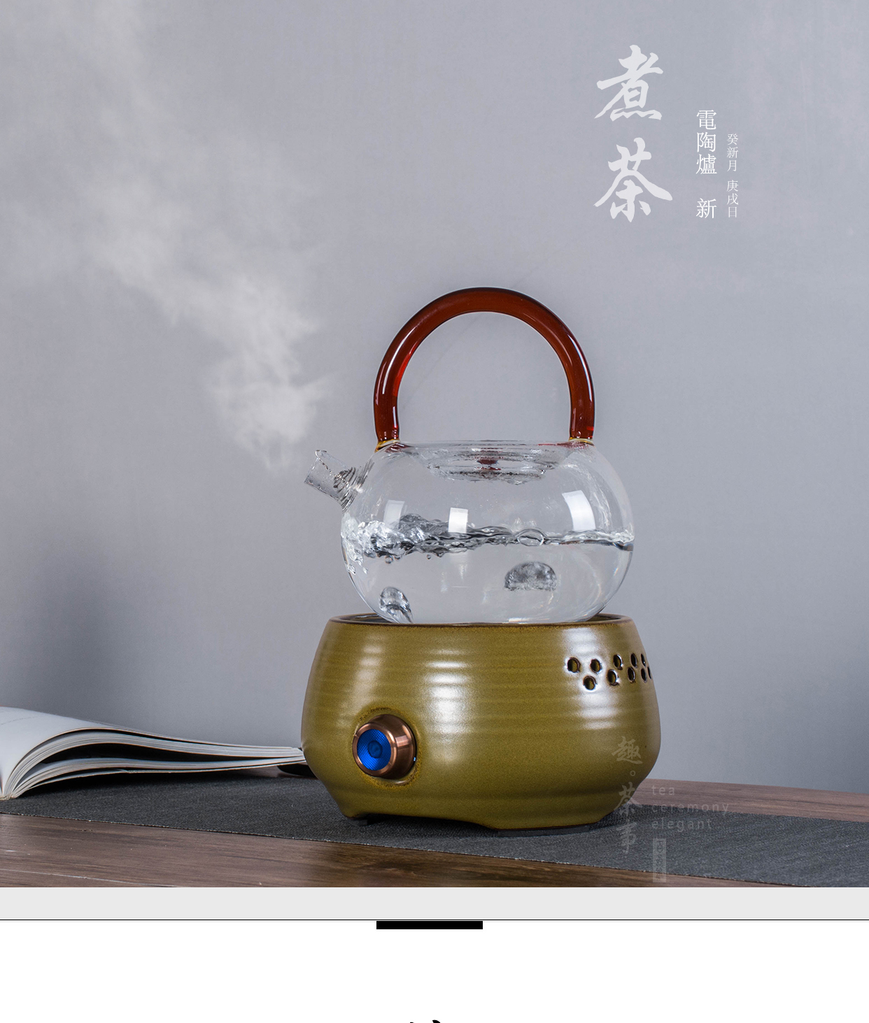 Black tea boiling tea ware glass teapot small electric heat kettle office TaoLu suit girder pot of household