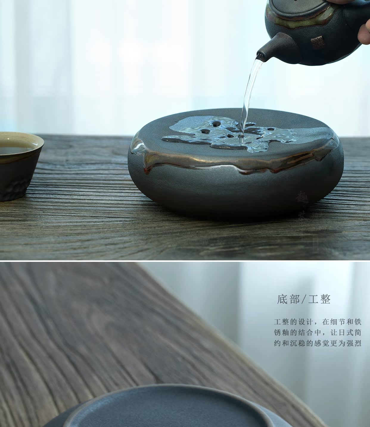 Babson d Japanese rust glaze circular coarse pottery pot bearing water dry mercifully zen household ceramic tea tea tray