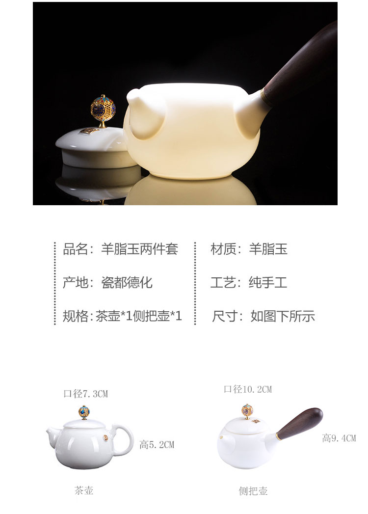 Kung fu tea set, a dimension of jingdezhen ceramics household pot teapot side put the pot of suet jade white porcelain pot