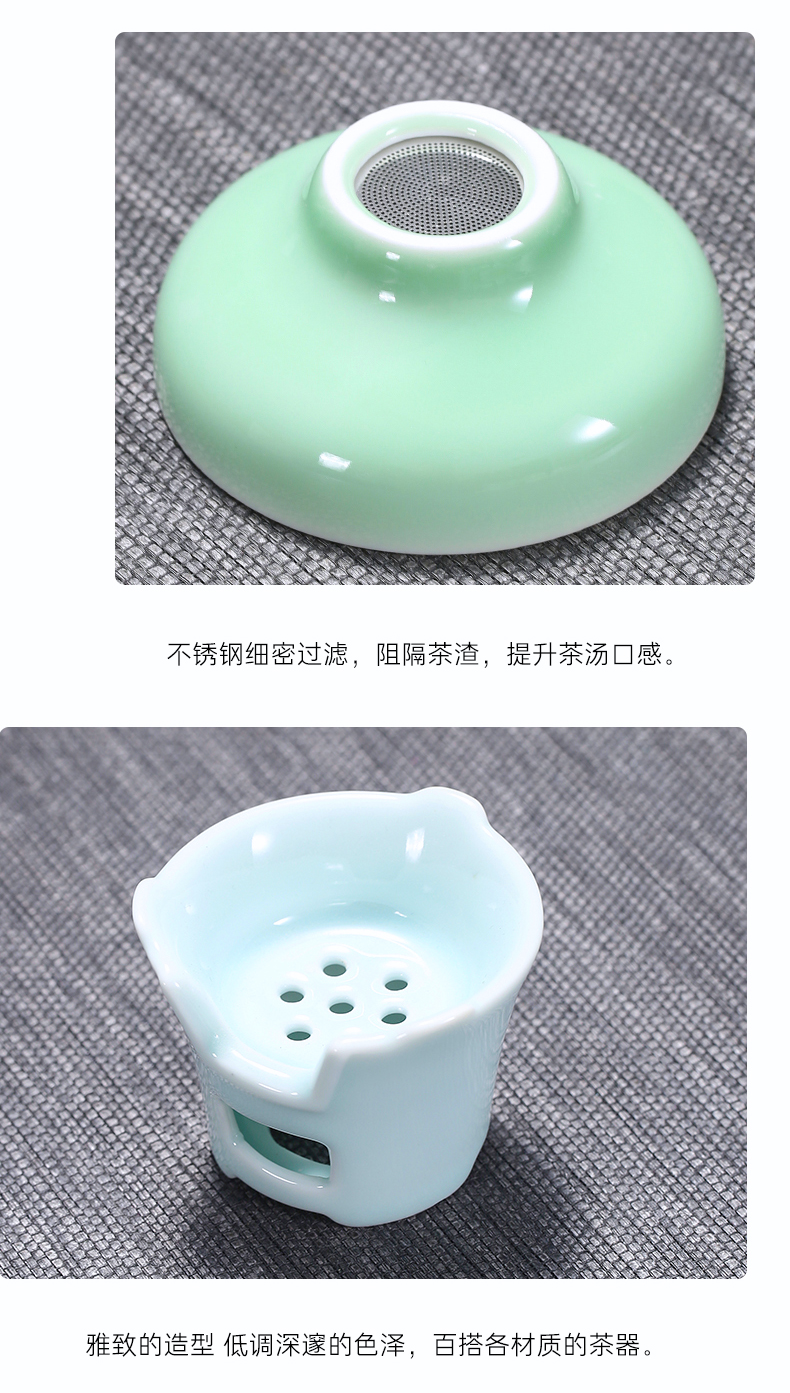 Babson d longquan celadon) ceramic filter kung fu tea tea tea accessories filter is good