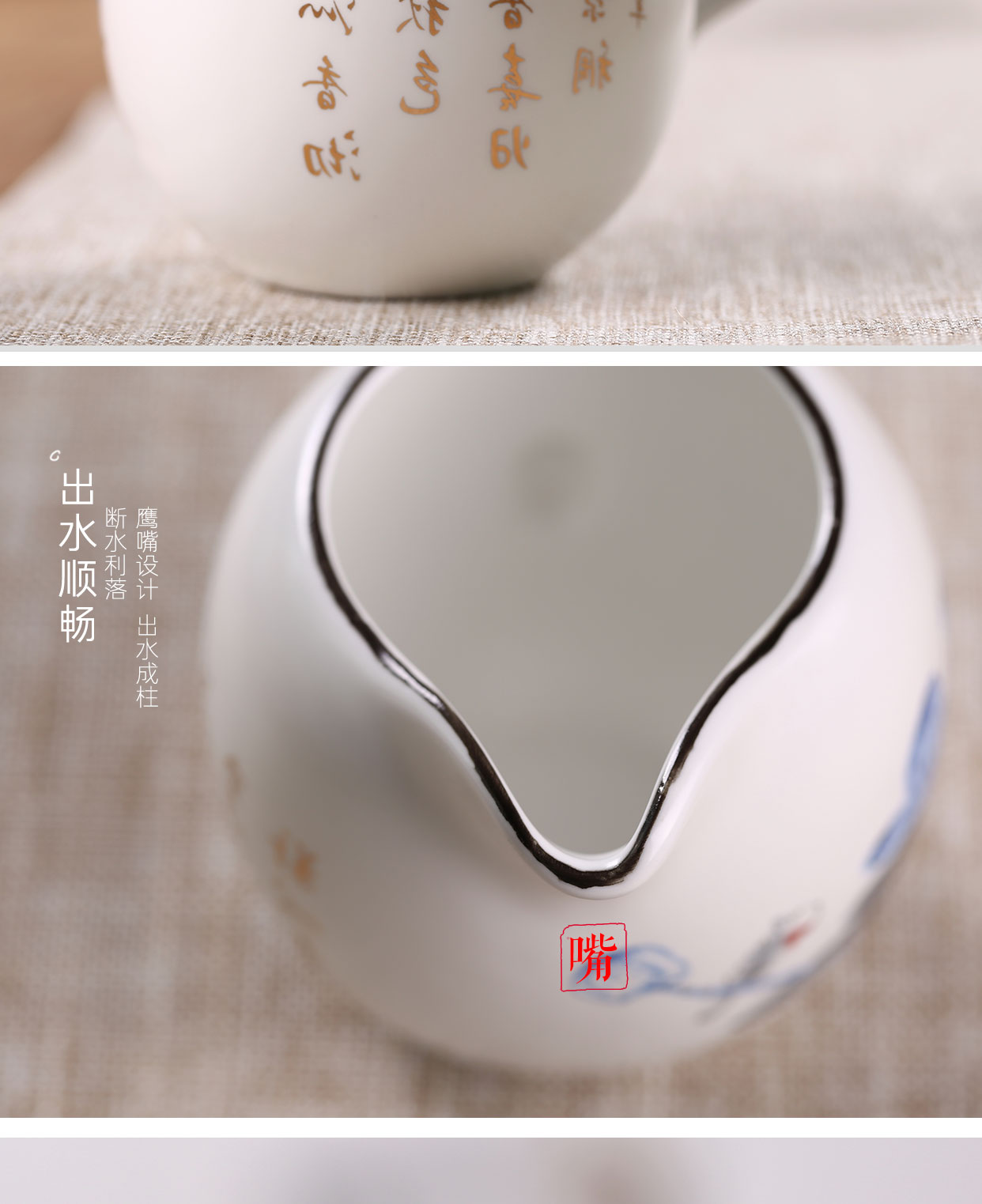 Babson d inferior smooth hand - made monk white porcelain narrow ceramic fair keller large points of tea and a cup of tea accessories