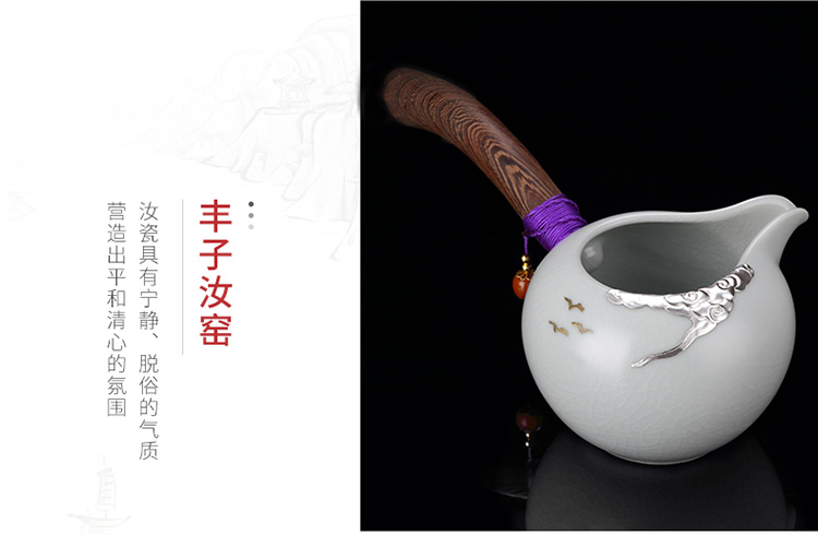 Taiwan FengZi your up ceramic fair keller silver trumpet tea ware single separate tea accessories long handle and cup