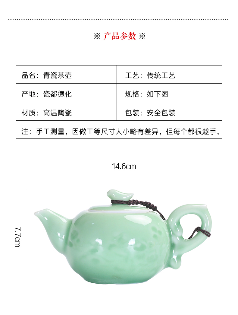 Longquan celadon pot of tea pot but small ceramic teapot side Chinese teapot tea kungfu filtering household