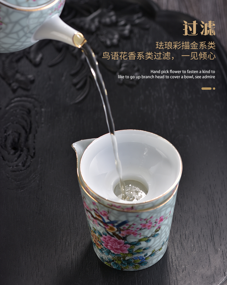 Creative colored enamel) filter net is grilled ceramic flower flower kung fu tea tea tea tea filter accessories