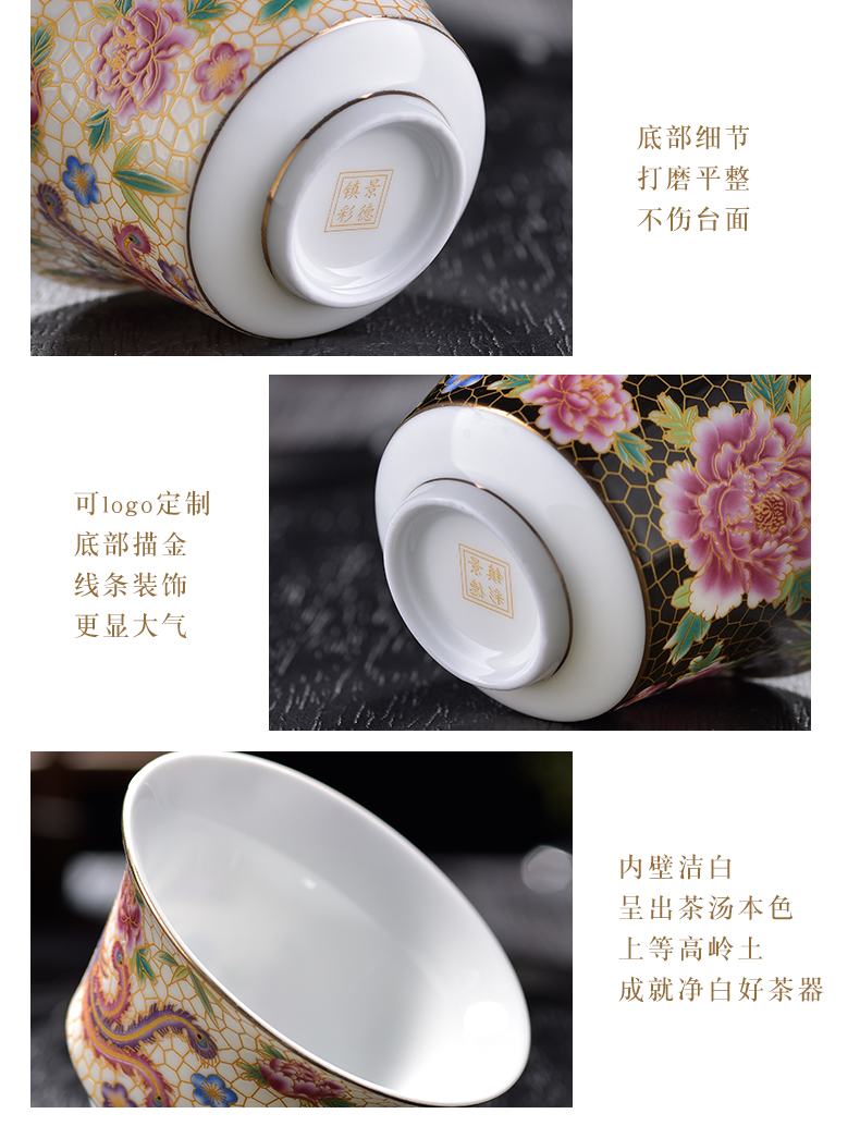 Jingdezhen only three tureen ceramic cups colored enamel tea set large kung fu tea flower peony phoenix home