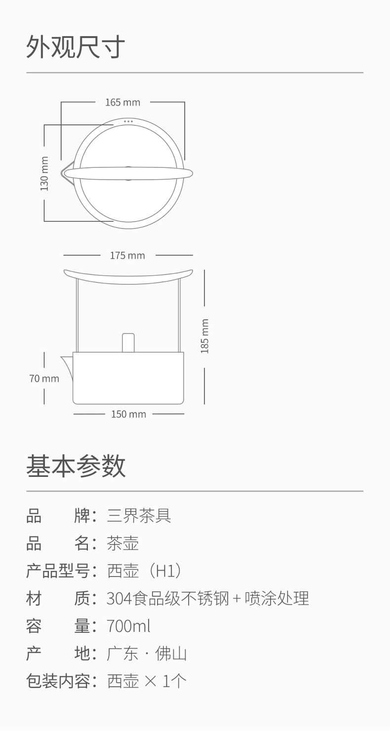 Jane 2 permeating the generation of 304 stainless steel kettle boiling pot with small electric TaoLu suit west pot with office