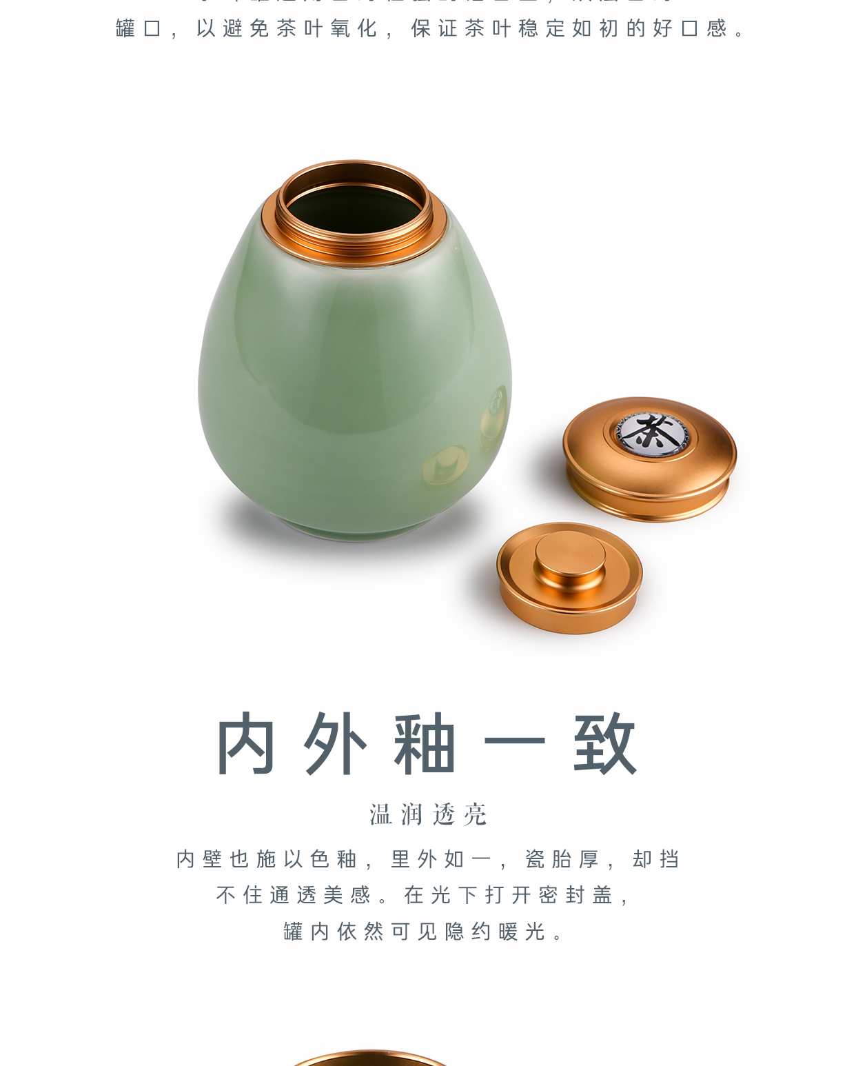 Celadon caddy fixings ceramic seal tank size of creative move fashion custom portable travel POTS storage tanks