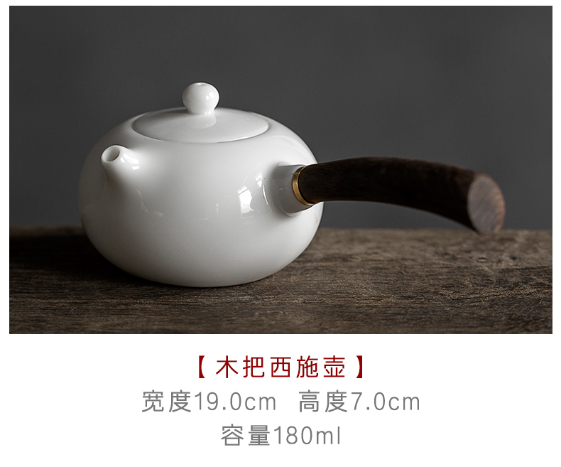 Side of dehua white porcelain pot of wooden Japanese teapot informs the jade porcelain tea sets ceramic teapot single pot of kung fu