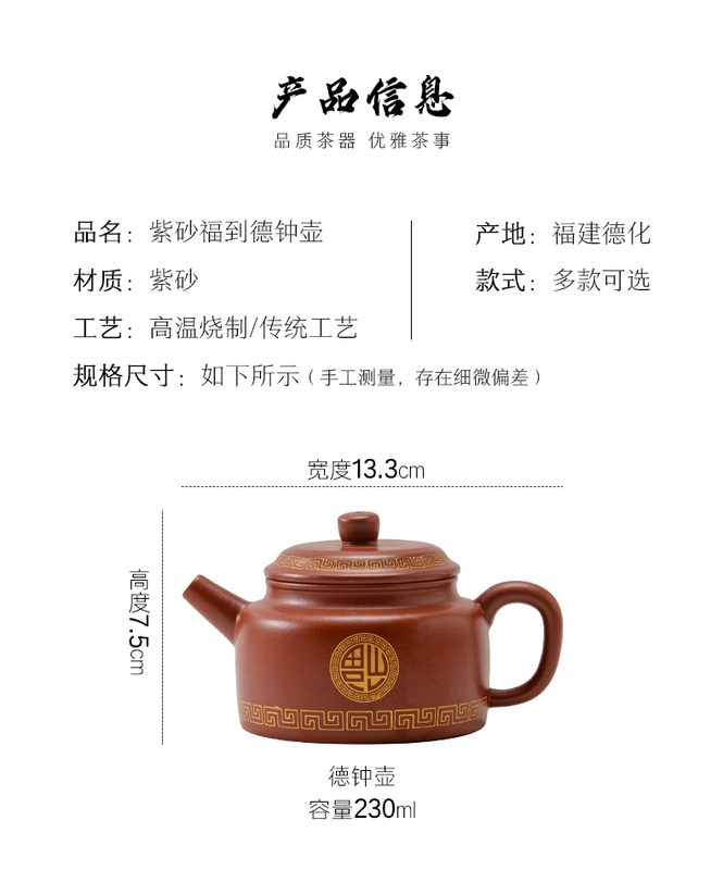 Hoàn toàn được làm thủ công bằng tay màu tím nồi đất sét Dahongpao Nghi Hưng ấm trà hộ gia đình ấm trà Dezhong ấm trà nồi đơn Zhuni Kungfu bộ trà ấm trà sứ bộ ấm trà gốm sứ