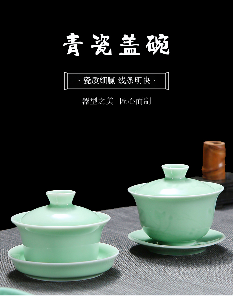Babson d longquan celadon tureen kung fu tea set large household ceramic cups three single suit to make tea bowl