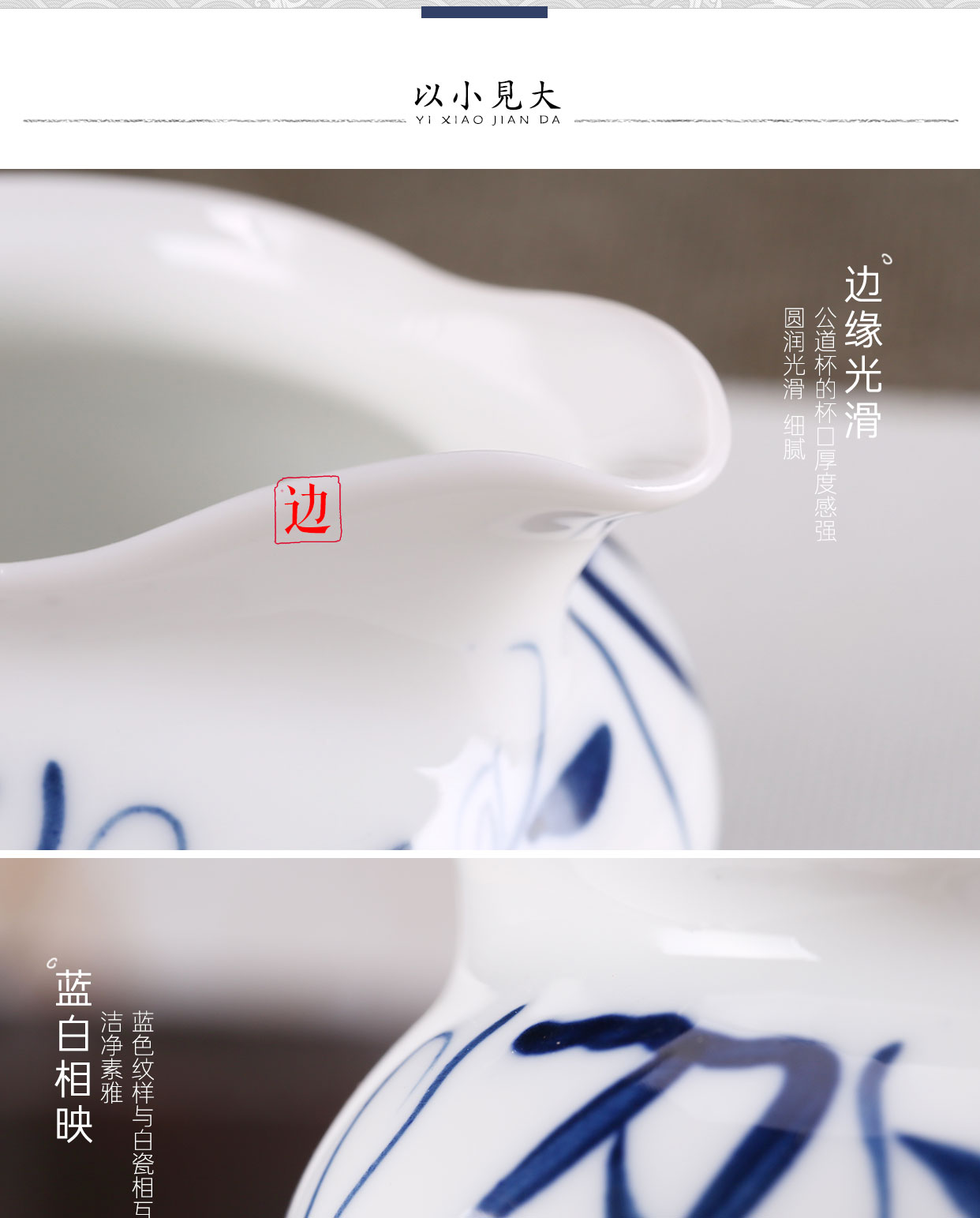 Ceramic small portion, a reasonable dimension of blue and white porcelain cup tea, hand - made jingdezhen porcelain and a cup of tea accessories