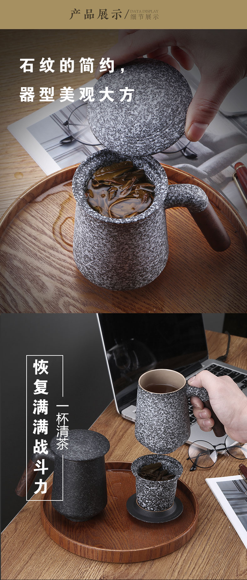 Ceramic glass filter creative move mark cup office coarse pottery cups household kung fu tea cup with cover