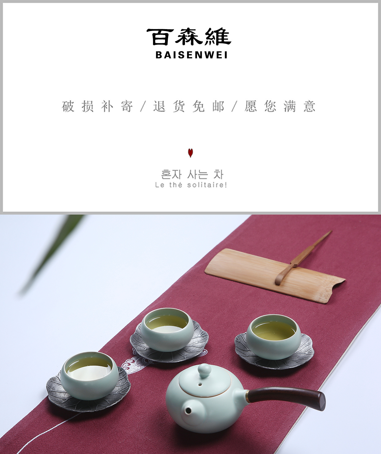 Start your up teapot wood the ceramic Japanese side the teapot single pot of ice to crack pot set kung fu tea set