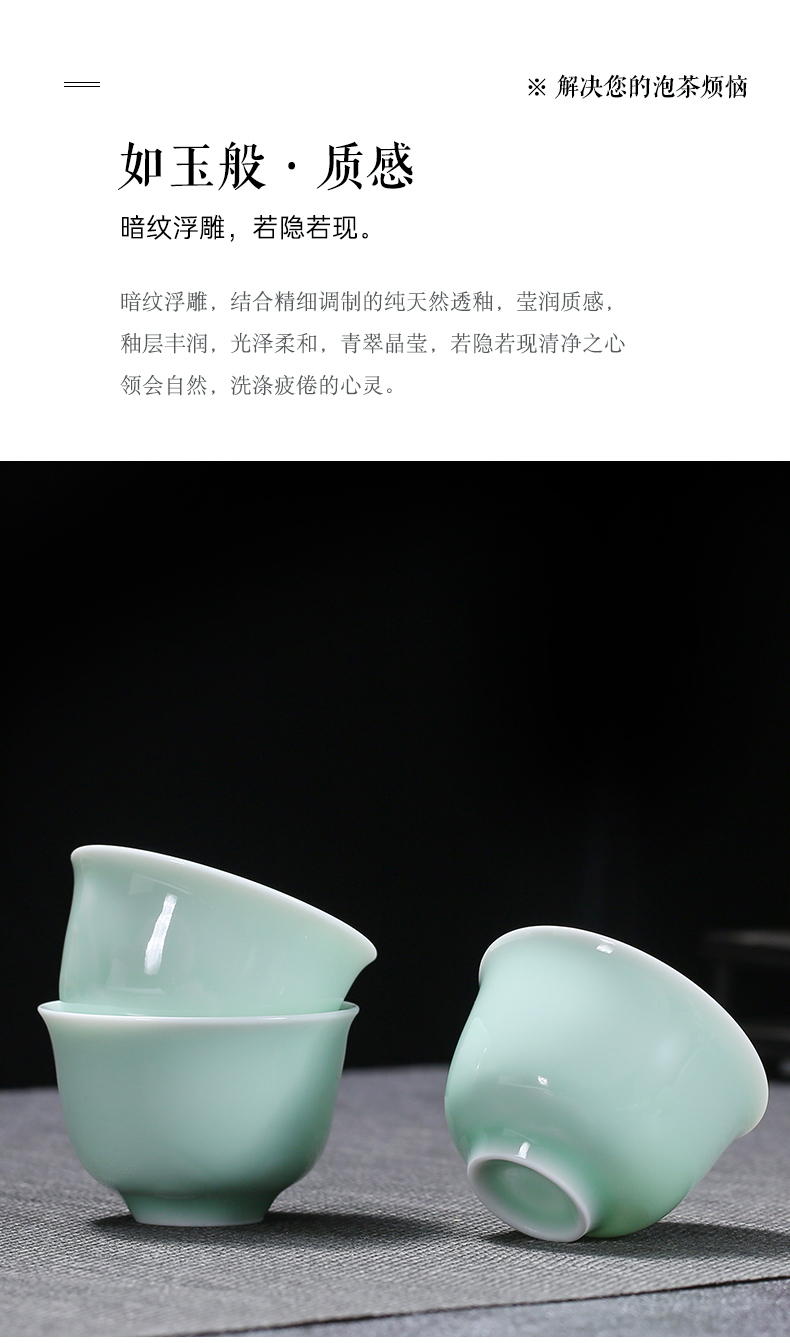 Celadon teacup masters cup sample tea cup small tea light shadow green ceramic kung fu tea set with personal cup hat to the individual