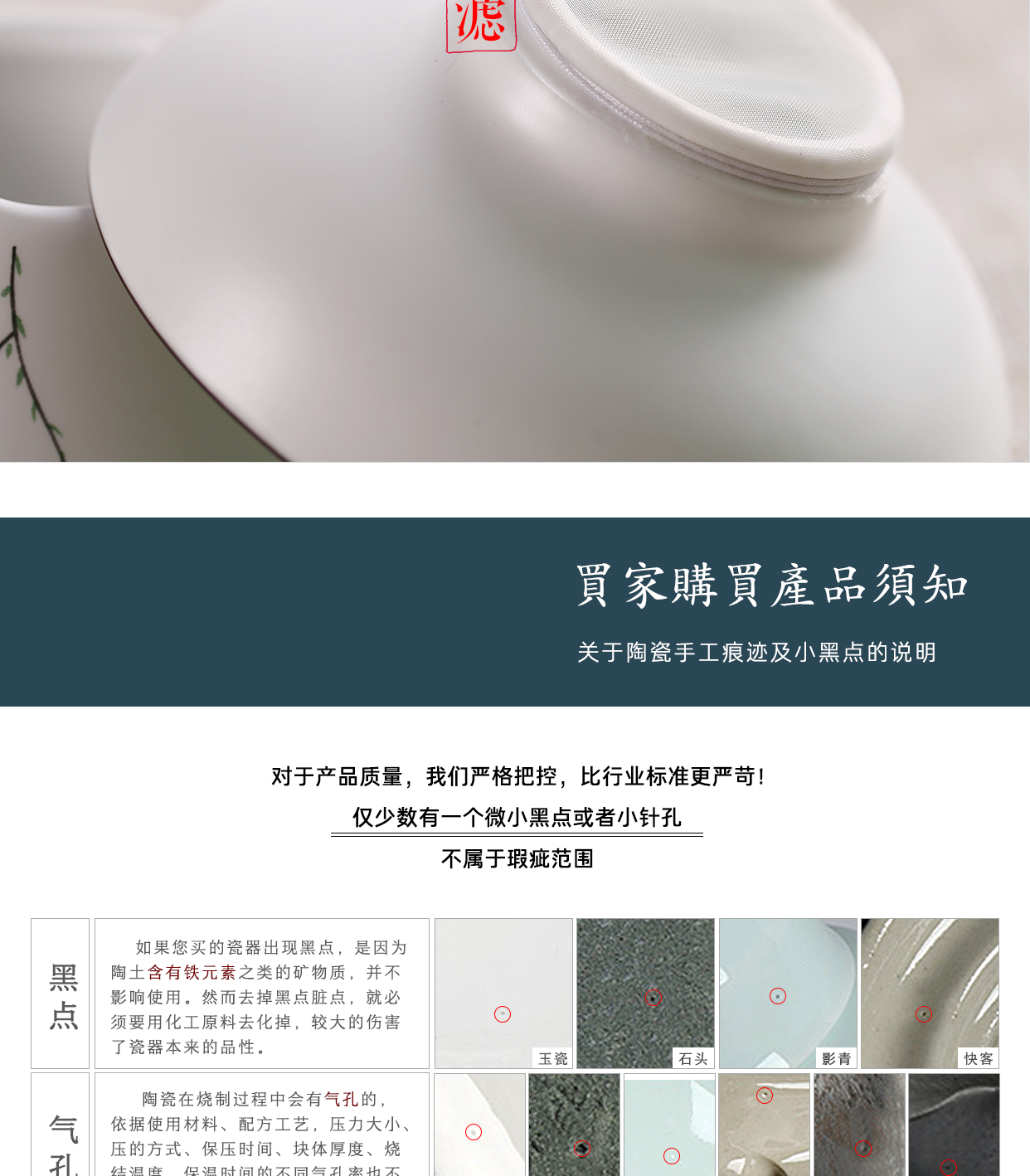 Inferior smooth white porcelain ceramic) filter kung fu tea set, the young monk tea strainer tea strainer single tea accessories