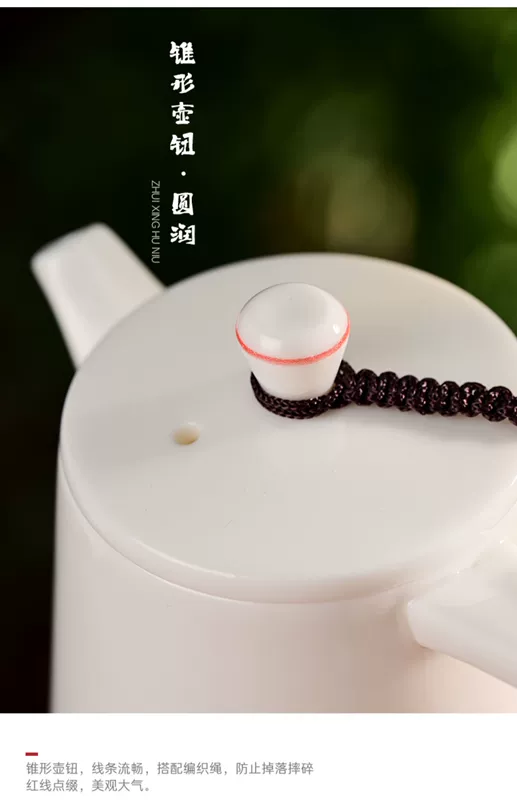 binh tra gom su Đức Hóa tím nồi đất sét mới sứ trắng thịt cừu mỡ ngọc nồi đơn gốm sứ ấm trà hộ gia đình Nhật Bản lọc ấm trà ấm sứ trắng bình trà gốm