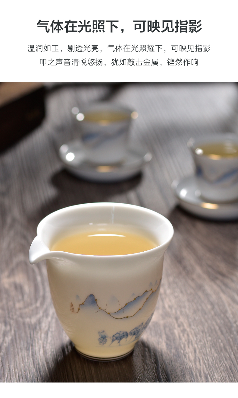 Large points tea exchanger with the ceramics fair gold colored enamel cup white porcelain tea sea 200 ml jade porcelain cups of tea accessories