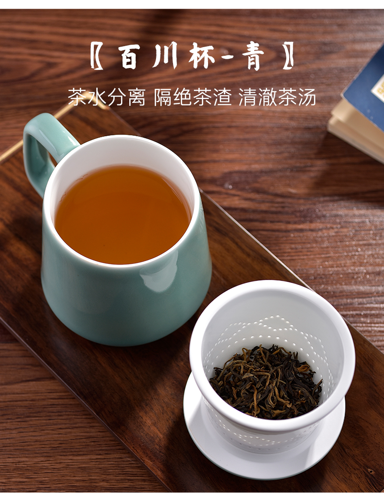 Ms office tea male separation ceramic tea cup tea and meeting the large capacity filter with cover cup home