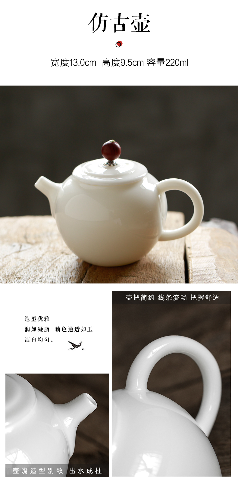 Dehua white porcelain beauty pot of suet jade ceramic teapot trumpet kung fu tea set pure manual teapot single pot of household