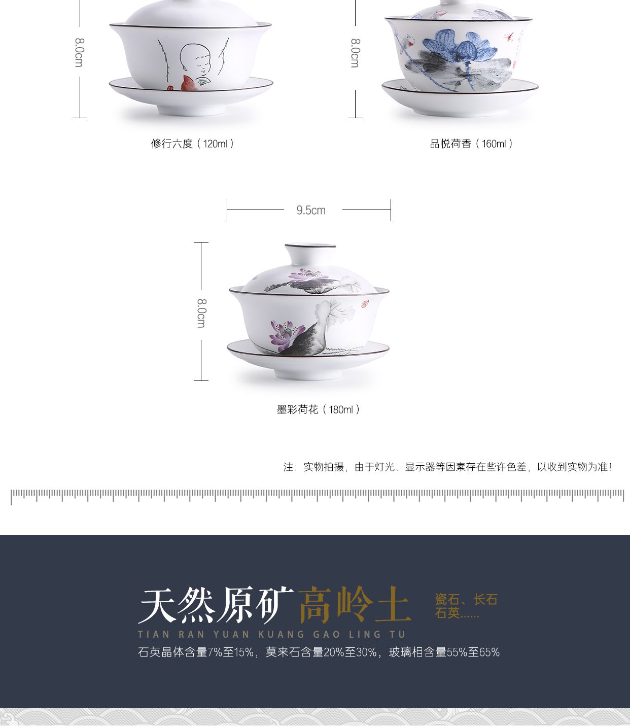 White porcelain ceramic blue and White matte enrolled tureen three kung fu tea masters cup to make tea tureen large bowl bowl tea sets