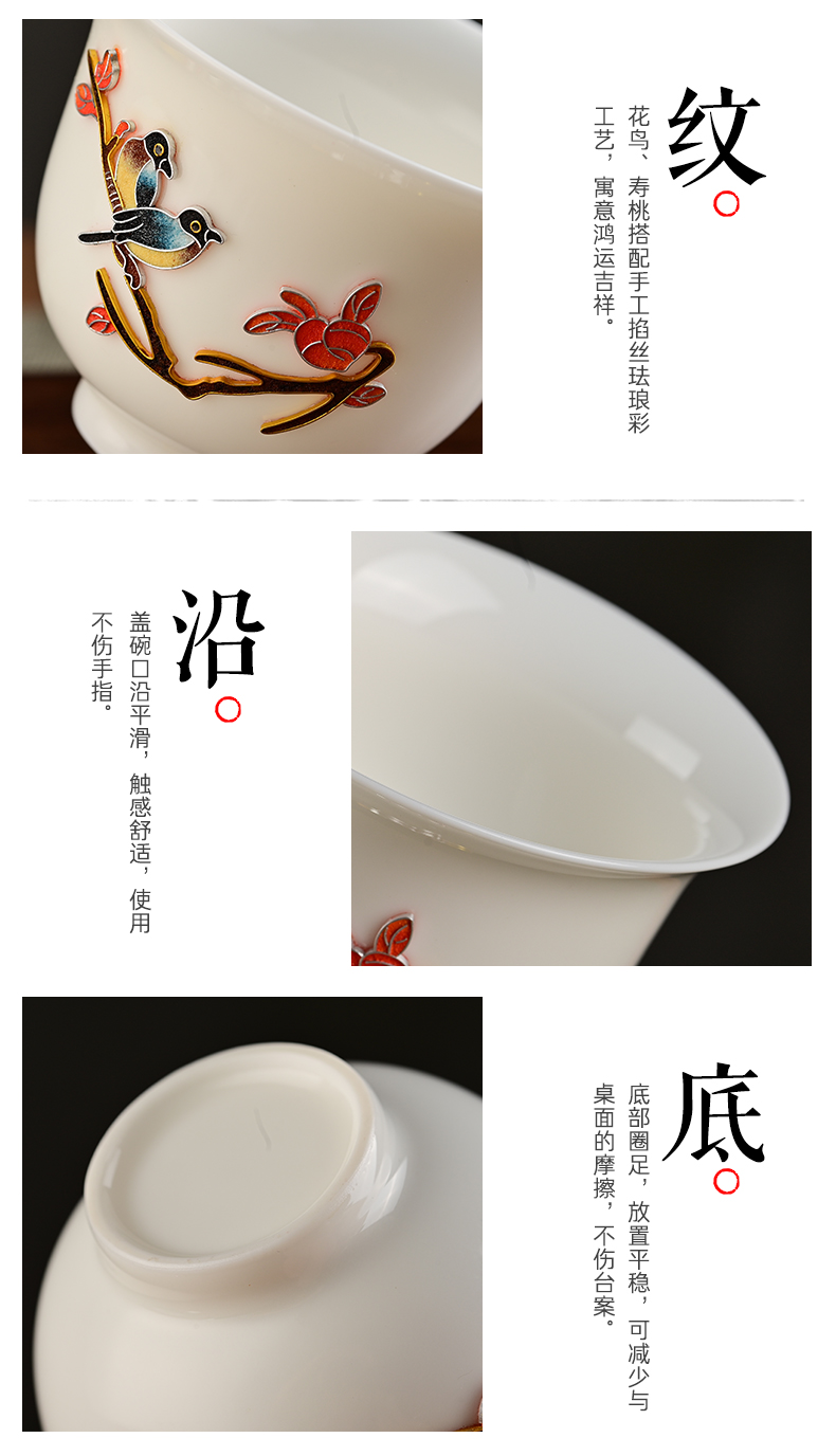 Suet jade tureen single dehua white porcelain high - end checking cloisonne kung fu tea large hot cup home