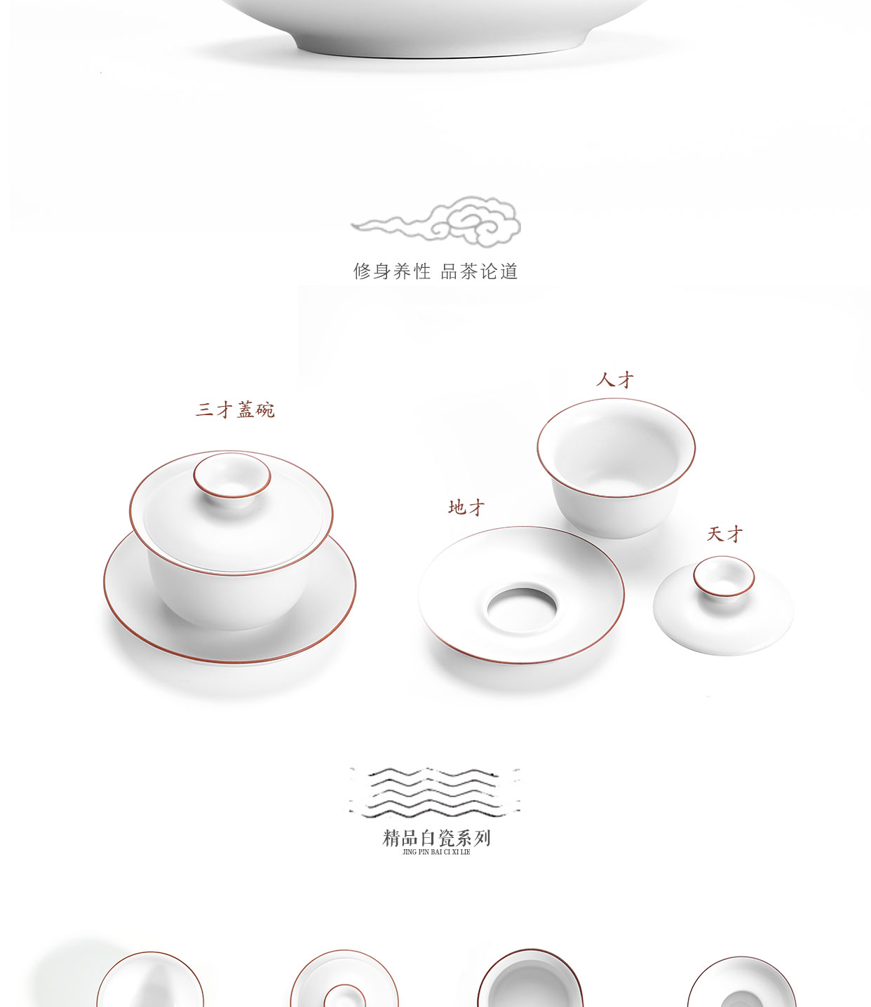 Babson d fat white tureen ceramics jingdezhen porcelain cups thin foetus tea three bowl of single kung fu tea set