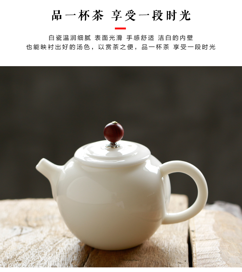 Archaize home dehua white porcelain suet jade teapot tea filter remove kung fu tea set small ceramic teapot single pot