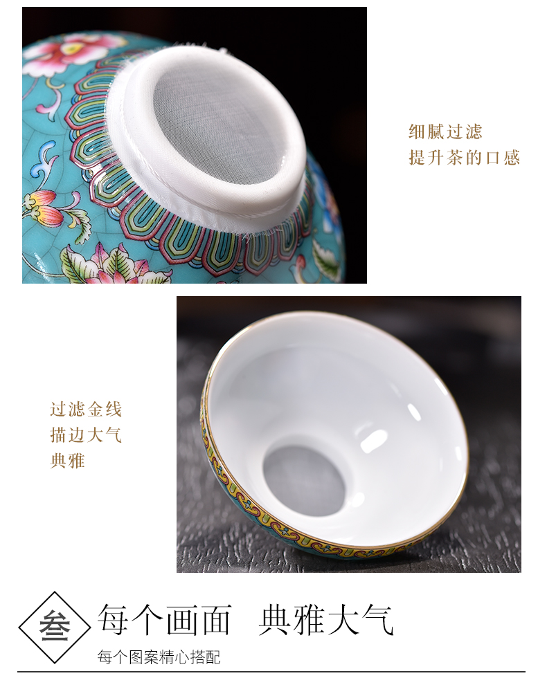 Creative colored enamel) filter net is grilled ceramic flower flower kung fu tea tea tea tea filter accessories