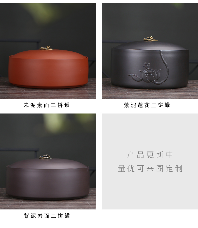 Caddy fixings ceramics pu 'er cake store receives the seventh, peulthai the receive a case large purple sand seal pot of tea cake and POTS of household