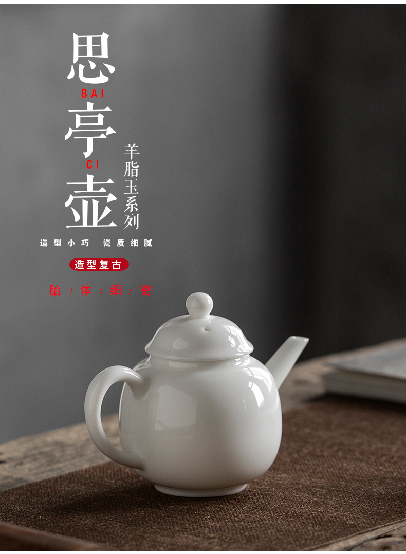 Archaize home dehua white porcelain suet jade teapot tea filter remove kung fu tea set small ceramic teapot single pot